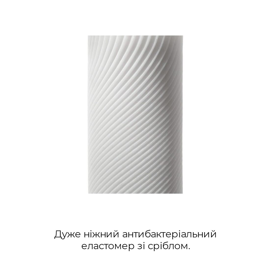 Tenga (Япония) Мастурбатор Tenga 3D Zen, дуже ніжний, з антибактеріального еластомеру зі сріблом