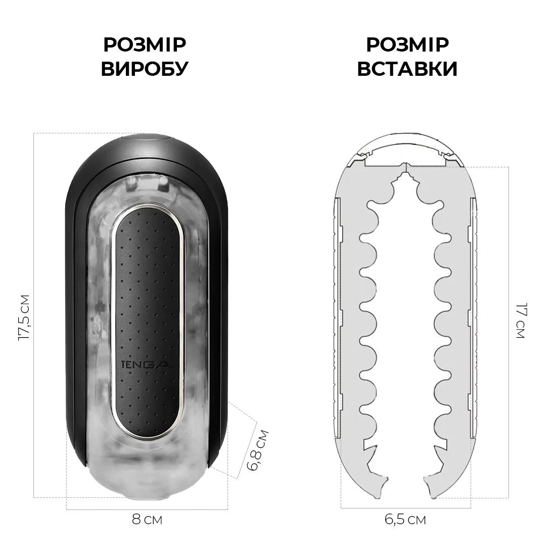 Tenga (Япония) Вібромастурбатор Tenga Flip Zero Electronic Vibration Black, змінна інтенсивність, розкладний