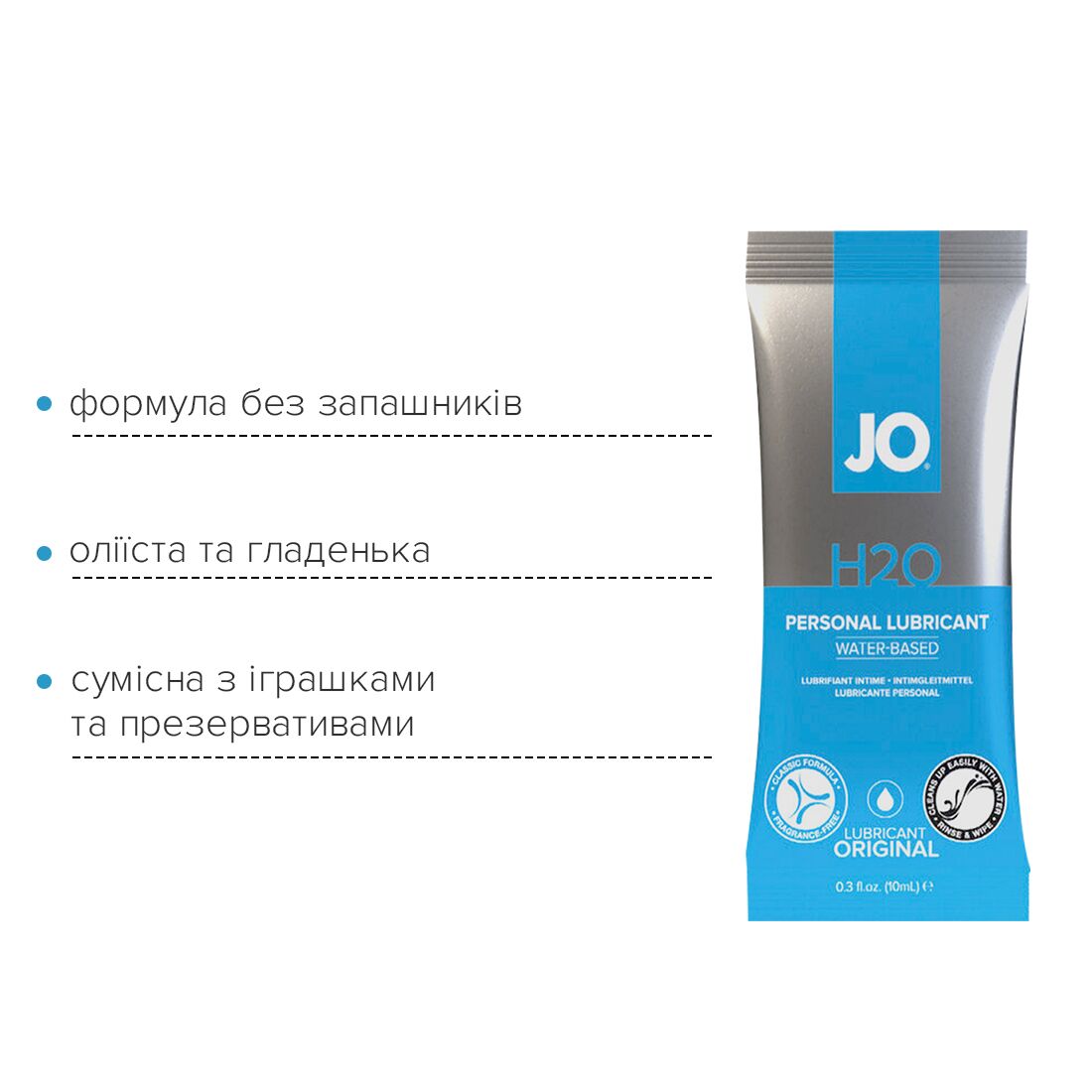JO (США) Пробник JO H2O – ORIGINAL (10 мл)
