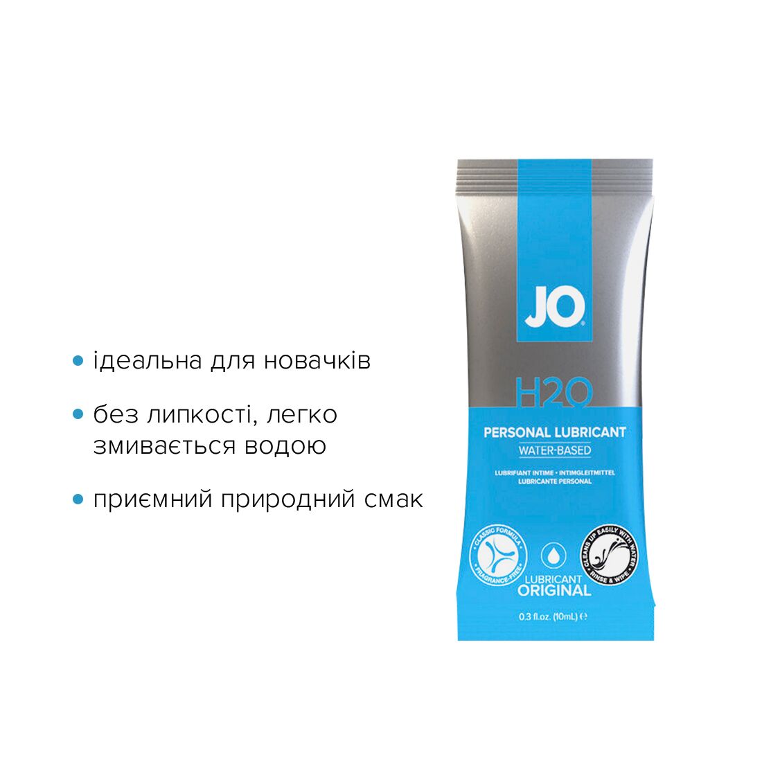 JO (США) Пробник JO H2O – ORIGINAL (10 мл)