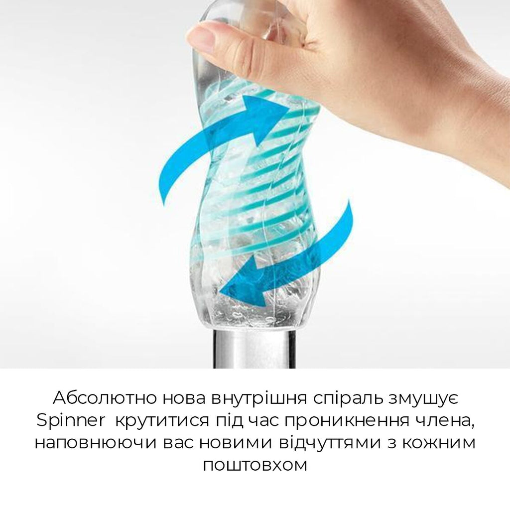 Мастурбатор Tenga Spinner 02 Hexa с гибкой стимулирующей спиралью внутри, стандартная спираль