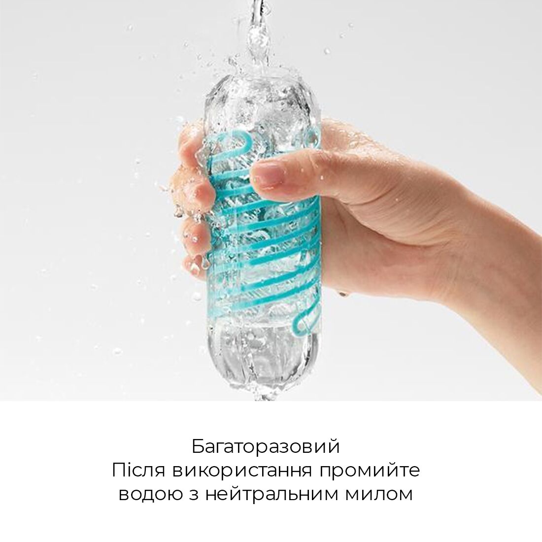 Мастурбатор Tenga Spinner 03 Shell с гибкой стимулирующей спиралью внутри