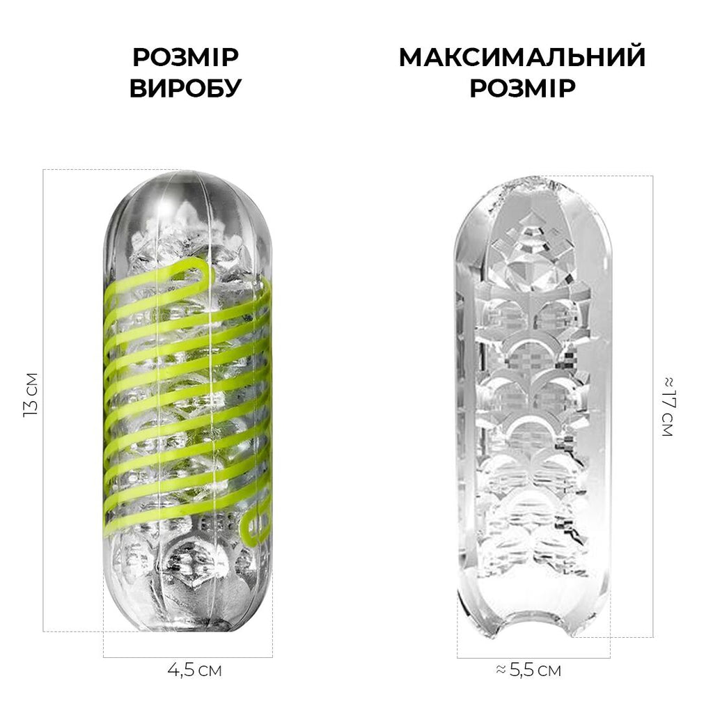 Мастурбатор Tenga Spinner 03 Shell с гибкой стимулирующей спиралью внутри