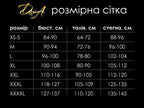 Спідниця під латекс з прозорою сіткою позаду "Розпусна Анжеліка" розмір