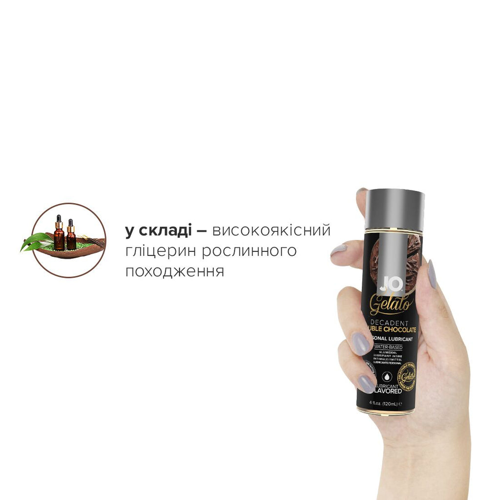Лубрикант на водной основе JO GELATO Double Chocolate (120 мл) без сахара, парабенов и глицерина