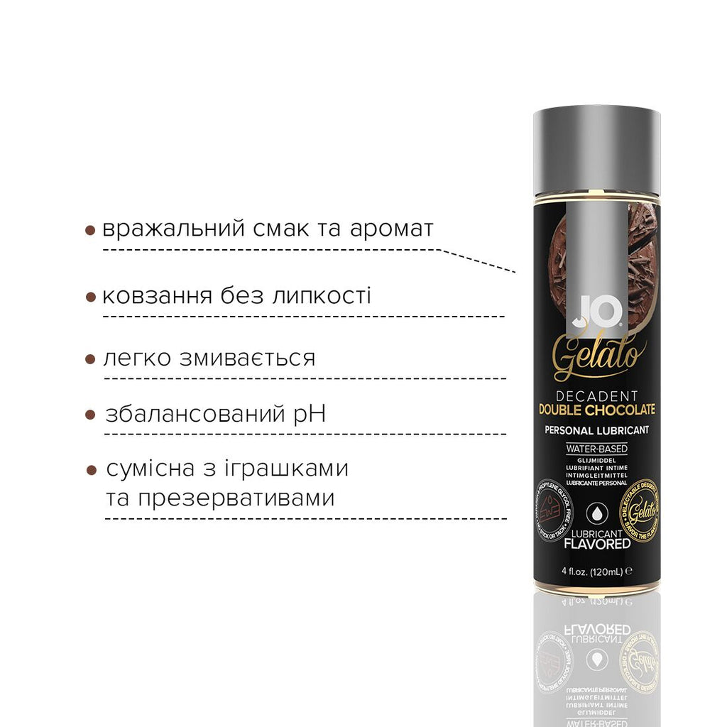 Лубрикант на водной основе JO GELATO Double Chocolate (120 мл) без сахара, парабенов и глицерина
