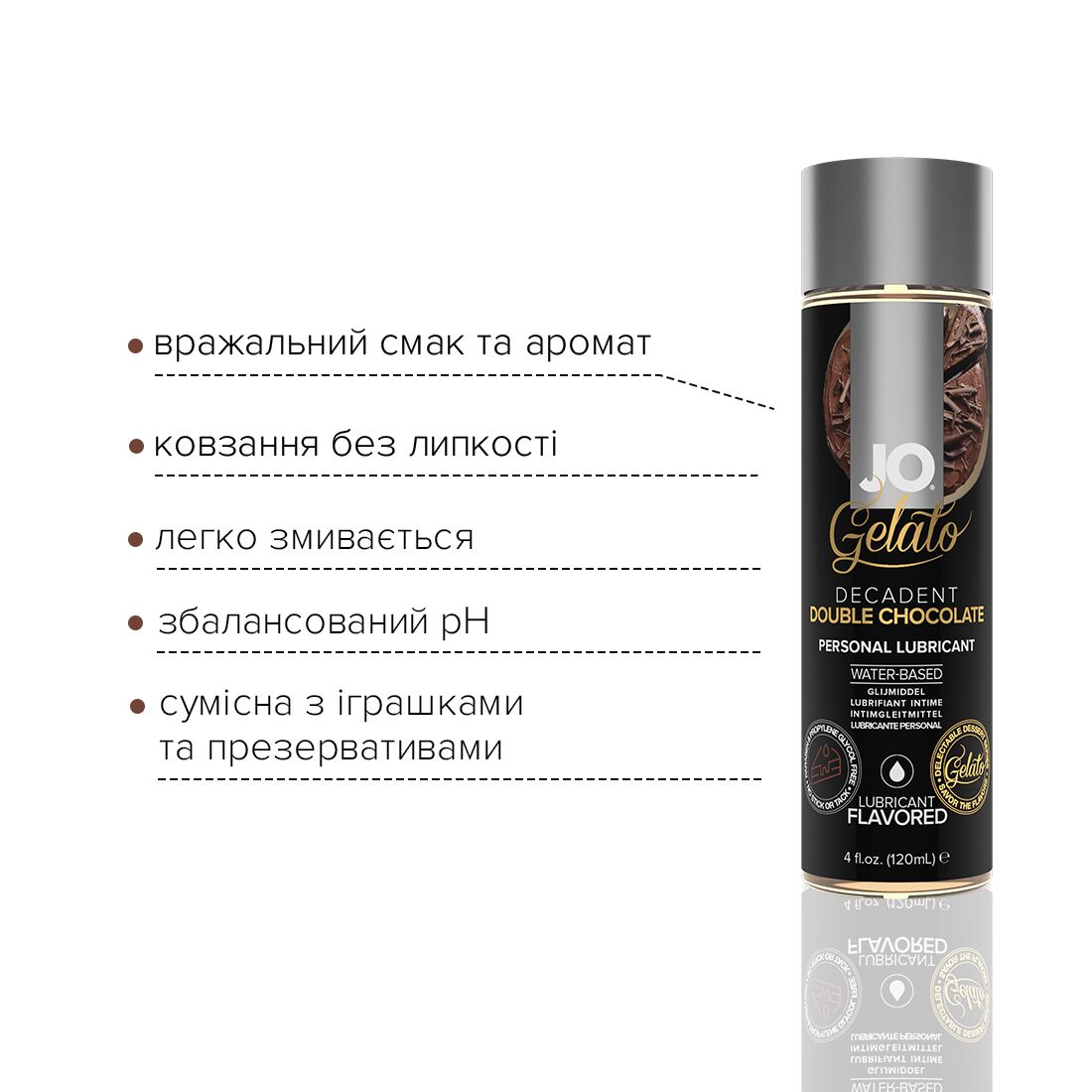 Лубрикант на водной основе JO GELATO Double Chocolate (120 мл) без сахара, парабенов и глицерина