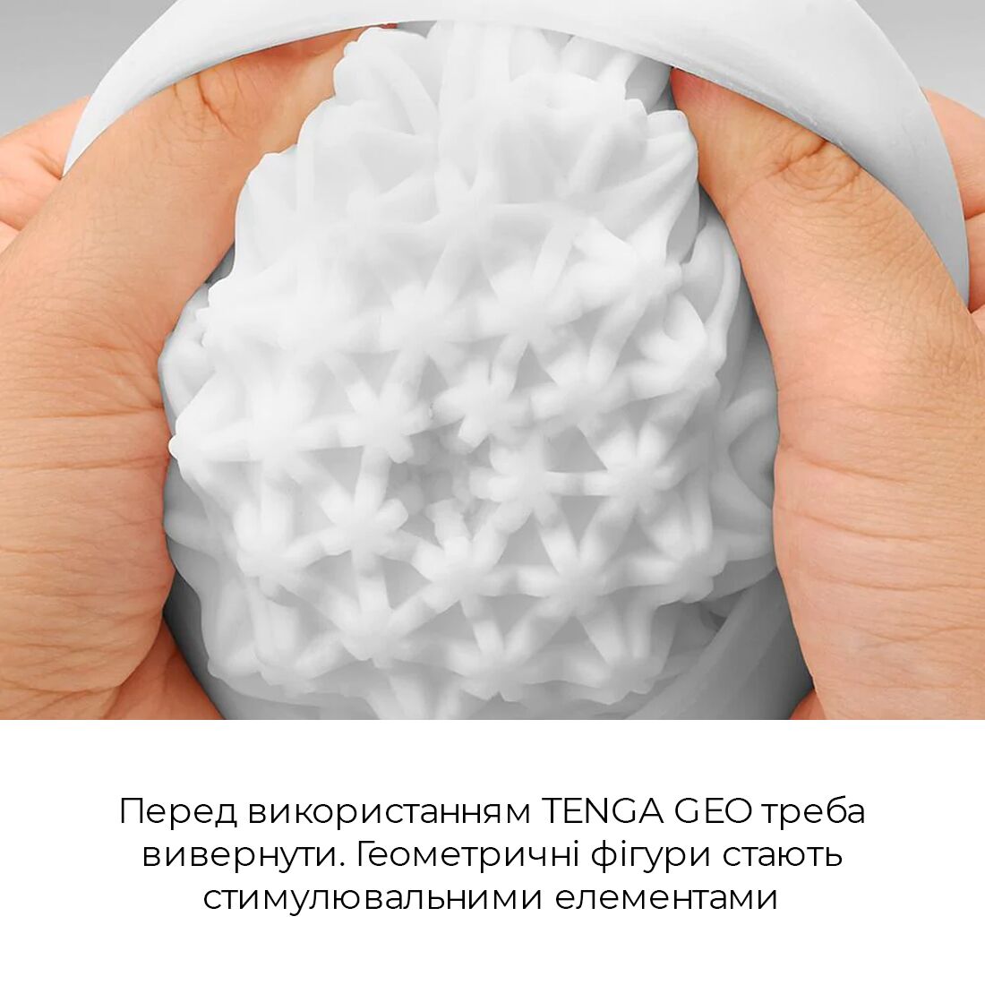 Мастурбатор Tenga Geo Aqua, новый материал, нежные волны, новый уровень развития Tenga Egg