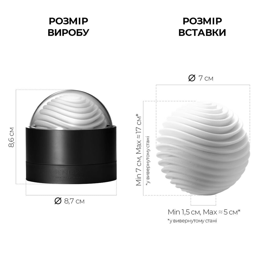 Мастурбатор Tenga Geo Aqua, новый материал, нежные волны, новый уровень развития Tenga Egg