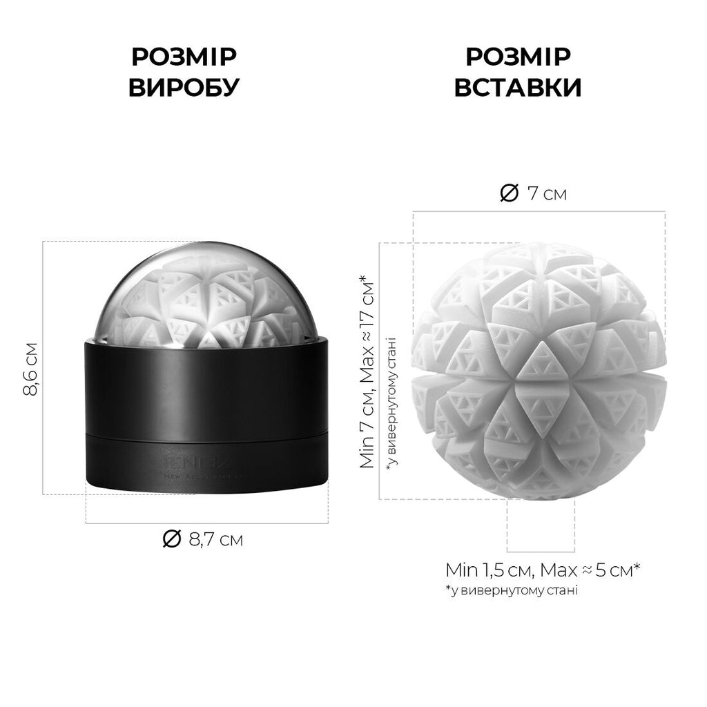 Мастурбатор Tenga Geo Glacier, новый материал, интенсивные блоки, новый уровень развития Tenga Egg