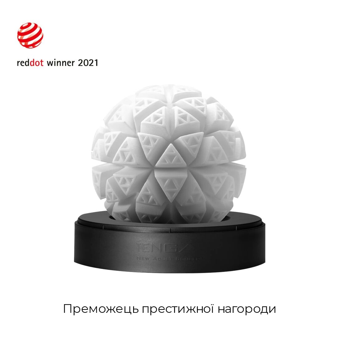 Мастурбатор Tenga Geo Glacier, новый материал, интенсивные блоки, новый уровень развития Tenga Egg