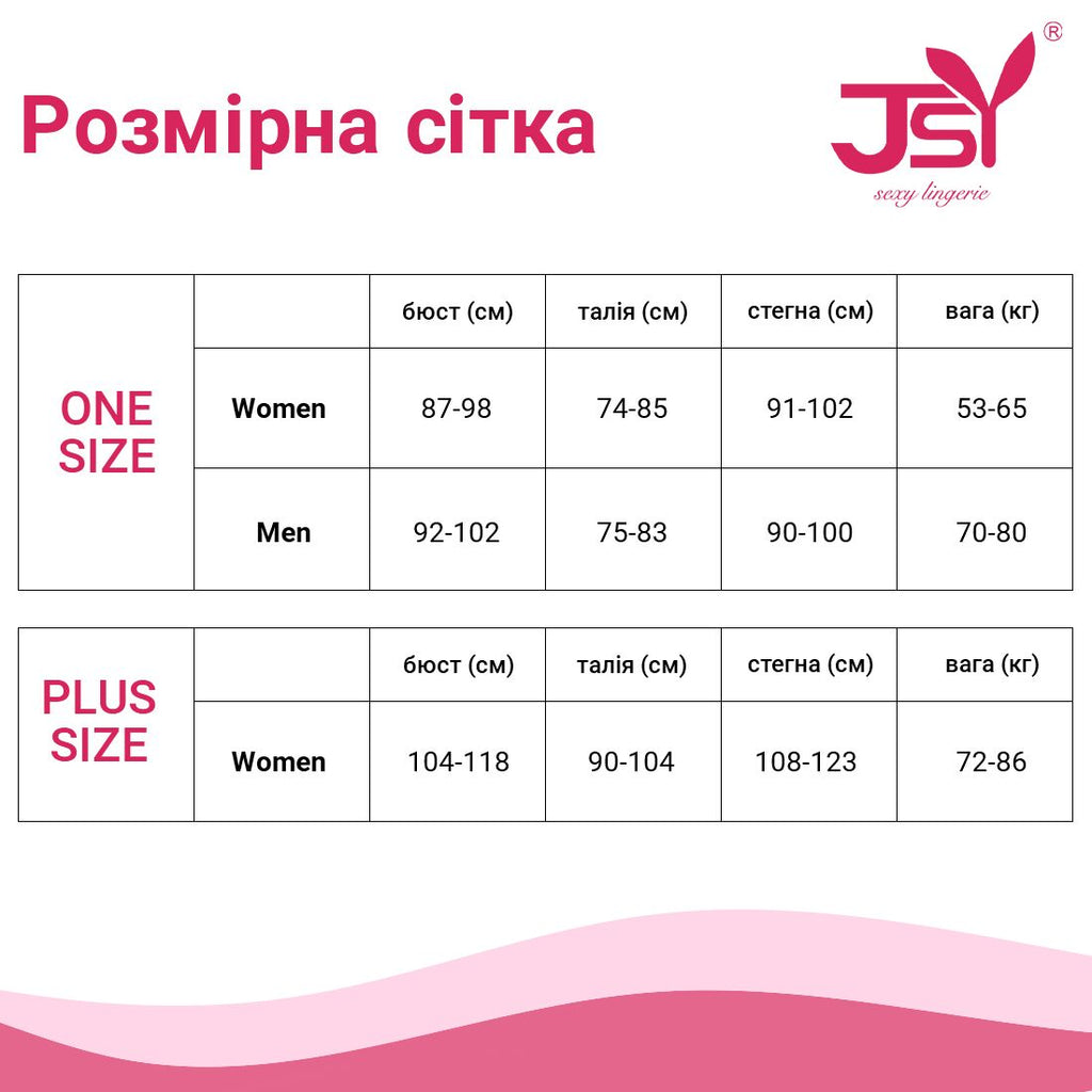 JSY (Китай) Еротична сукня-сітка з ажурним малюнком "Марго", One Size Black