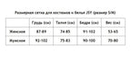 Еротичний костюм покоївки "Старанна Беккі" One Size