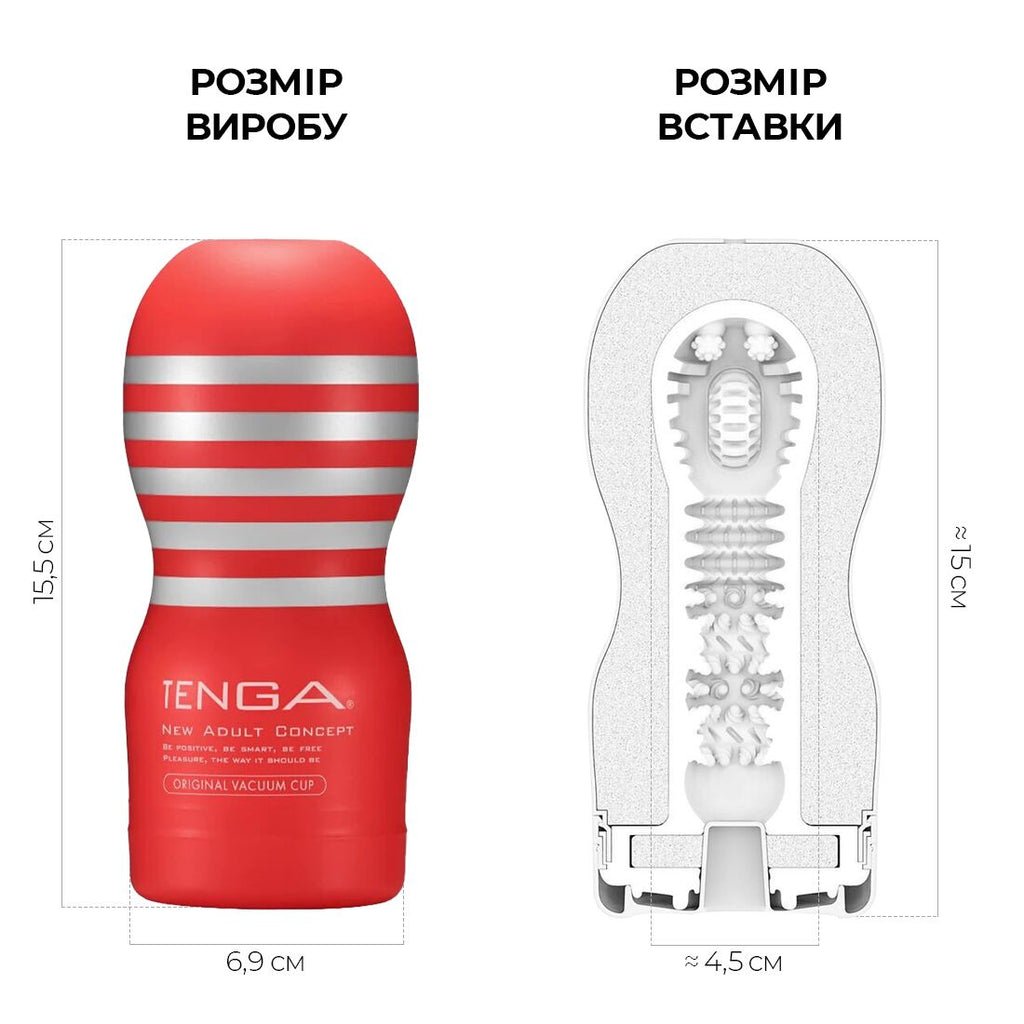 Tenga (Япония) Мастурбатор Tenga Deep Throat (Original Vacuum) Cup (глибоке горло) з вакуумною стимуляцією