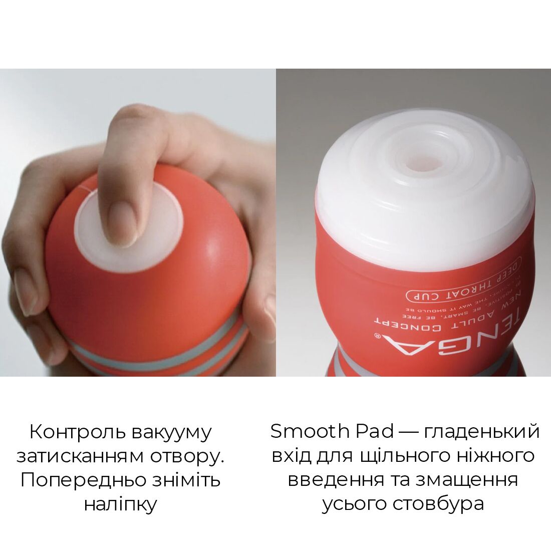 Tenga (Япония) Мастурбатор Tenga Deep Throat (Original Vacuum) Cup (глибоке горло) з вакуумною стимуляцією