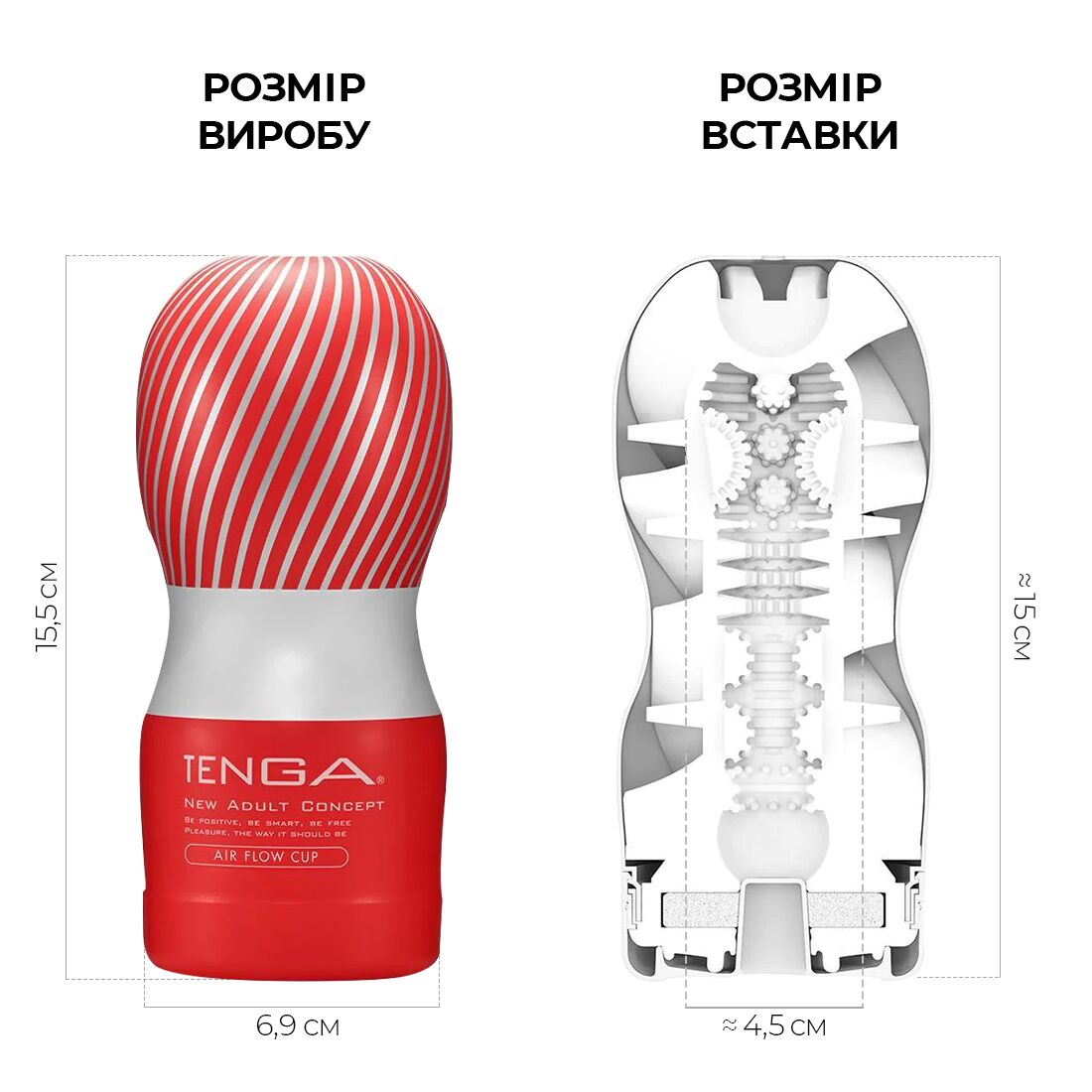 Мастурбатор Tenga Air Flow Cup, 24 повітряні камери всередині