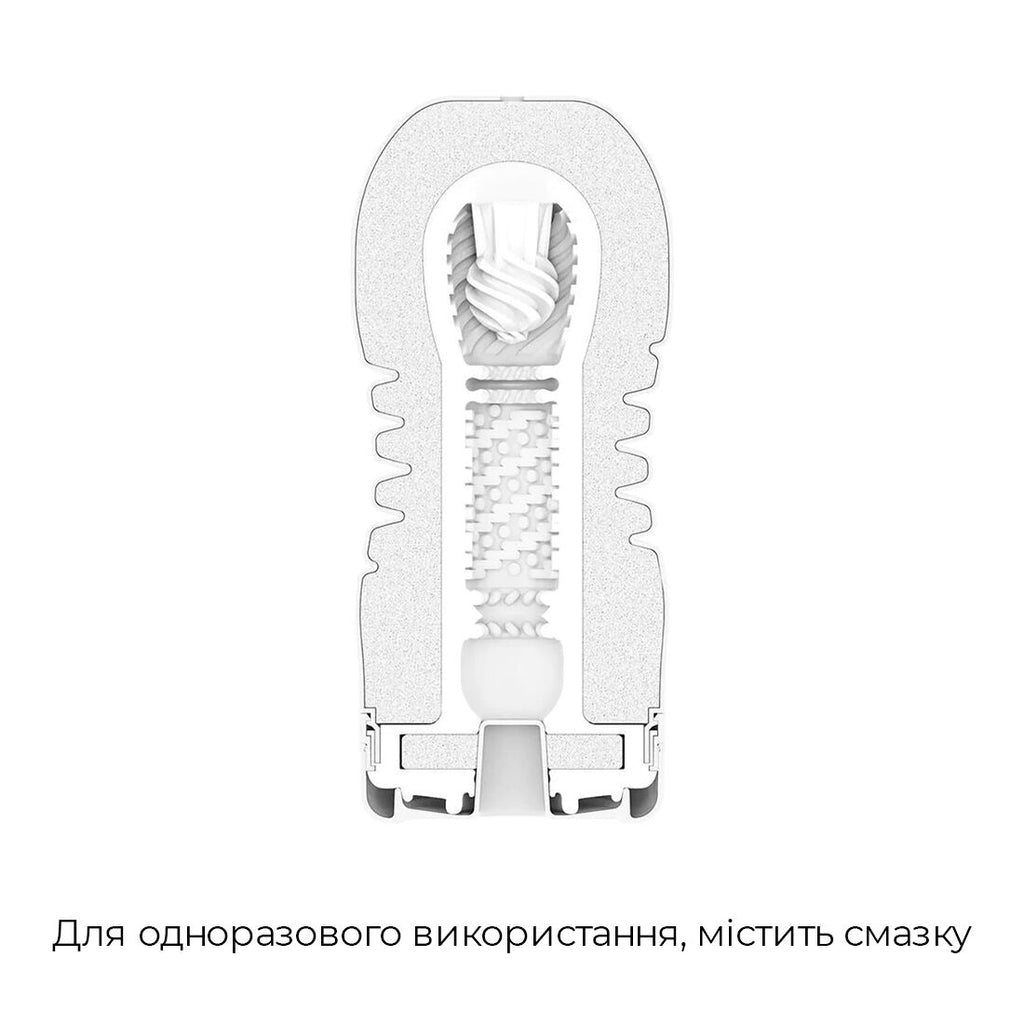 Мастурбатор Tenga Rolling Head Cup Gentle з інтенсивною стимуляцією головки