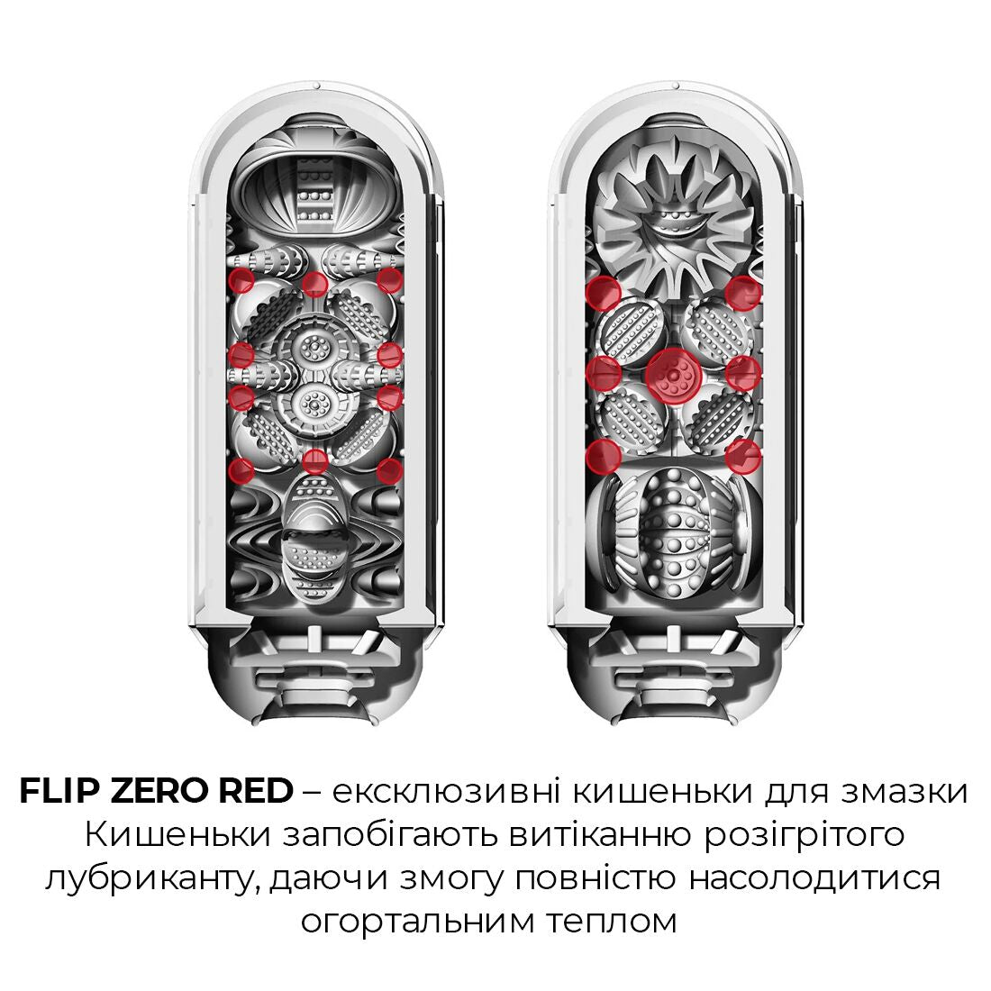 Tenga (Япония) Набір мастурбатора із нагрівачем Tenga Flip Zero Red + Flip Warmer