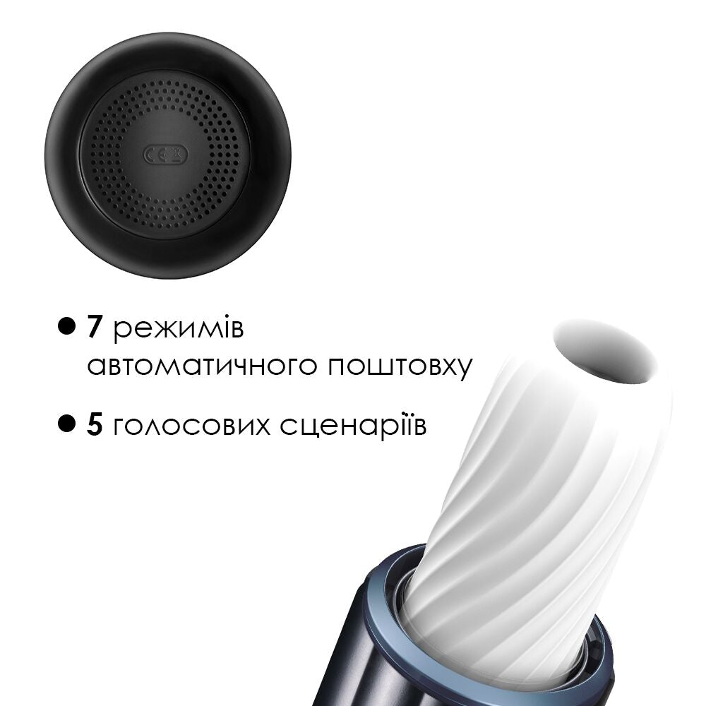 Svakom (США) Автоматичний мастурбатор з озвучкою Svakom Alex Dark Blue