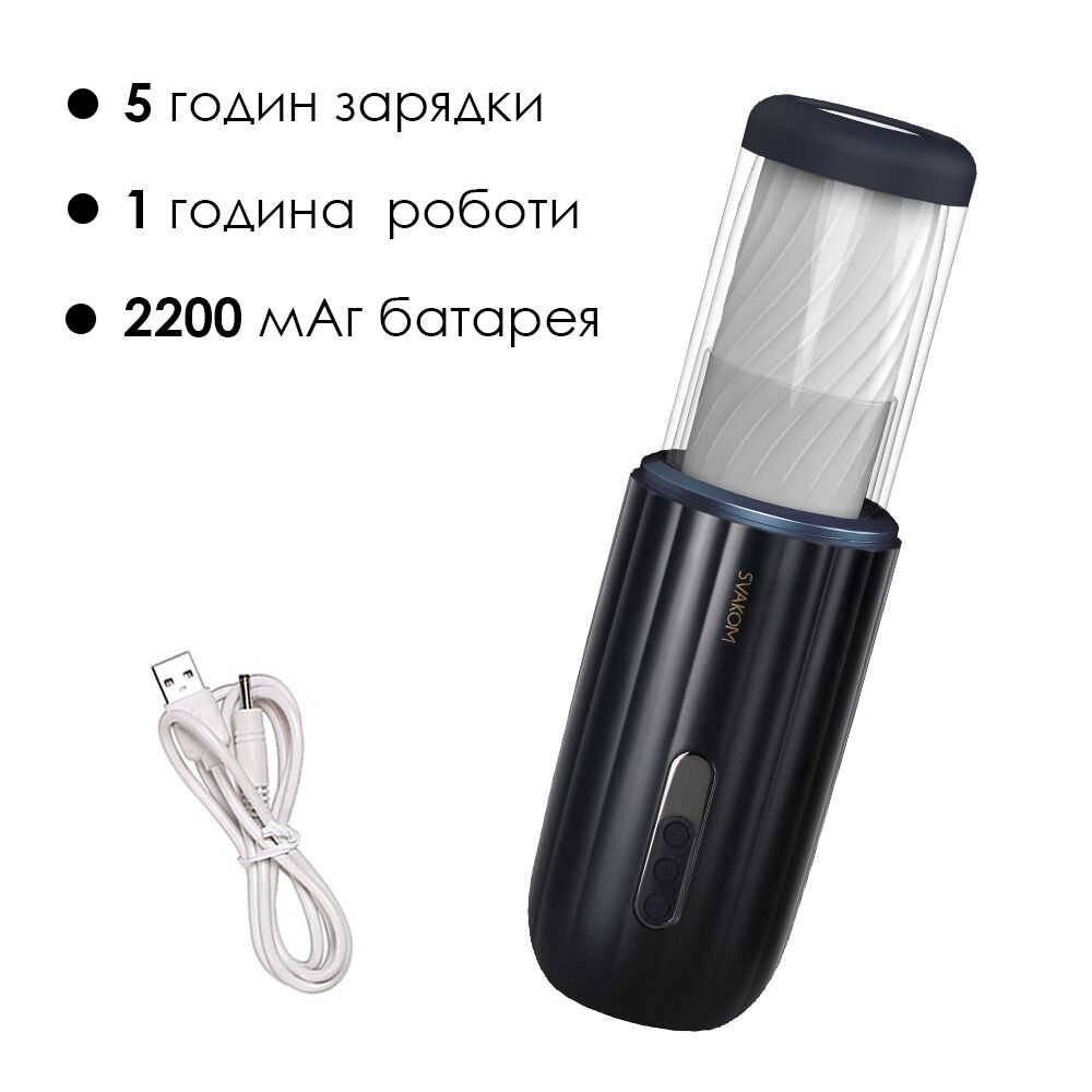 Svakom (США) Інтерактивний мастурбатор з озвучкою Svakom Alex Neo