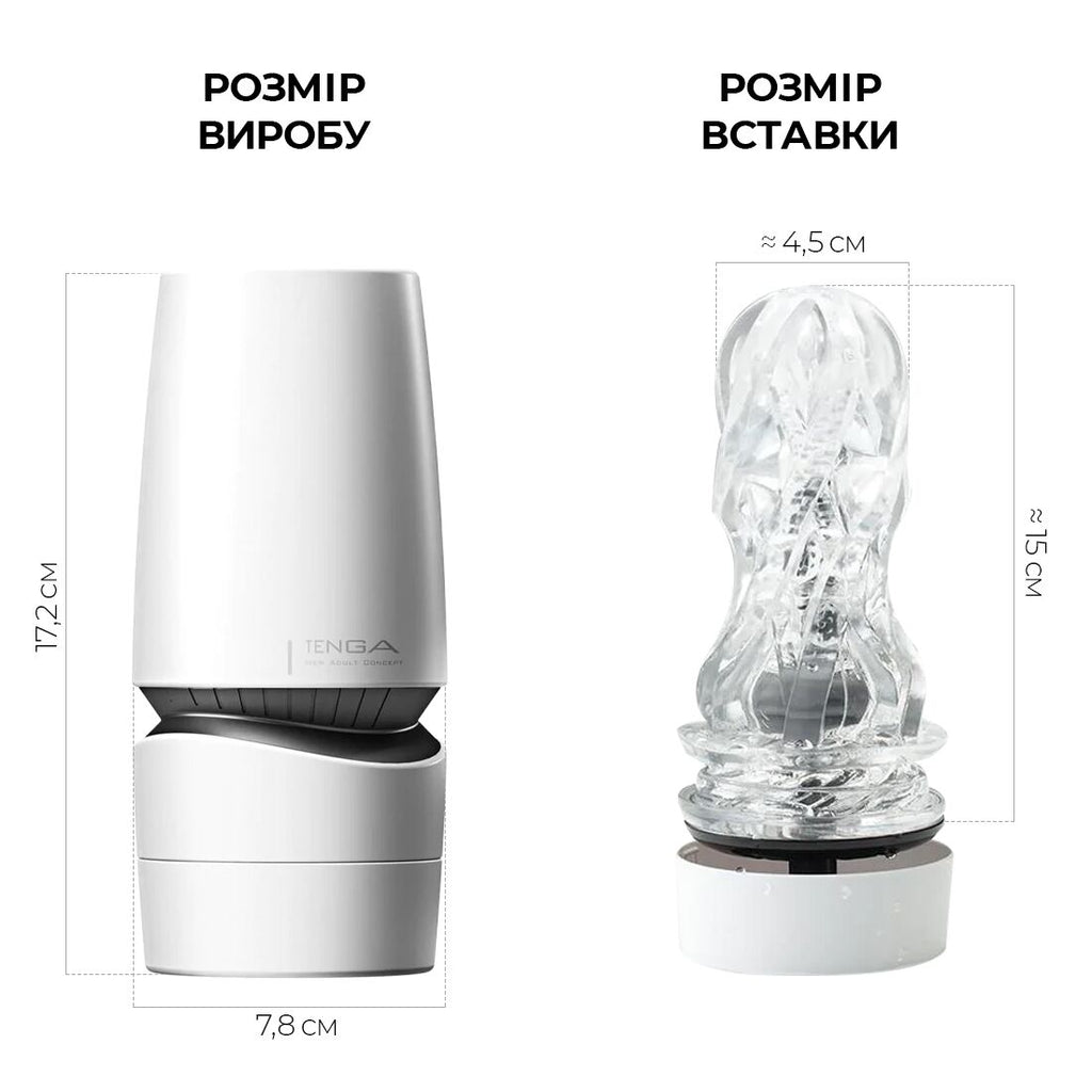 Tenga (Япония) Мастурбатор Tenga - Aero Masturbator Silver, інноваційна технологія всмоктування