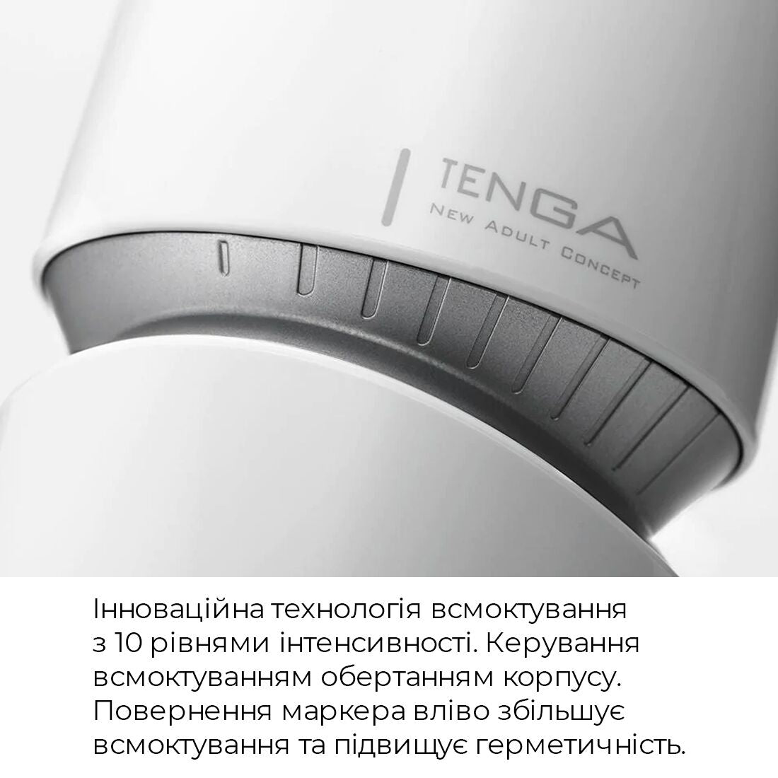 Tenga (Япония) Мастурбатор Tenga - Aero Masturbator Silver, інноваційна технологія всмоктування