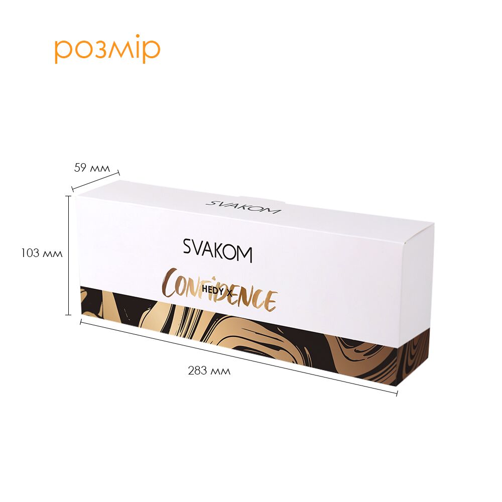 Svakom (США) Набір яєць мастурбаторів Svakom Hedy X- Confidence