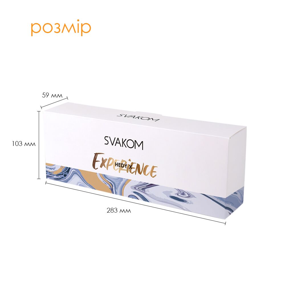 Svakom (США) Набір яєць-мастурбаторів Svakom Hedy X- Experience