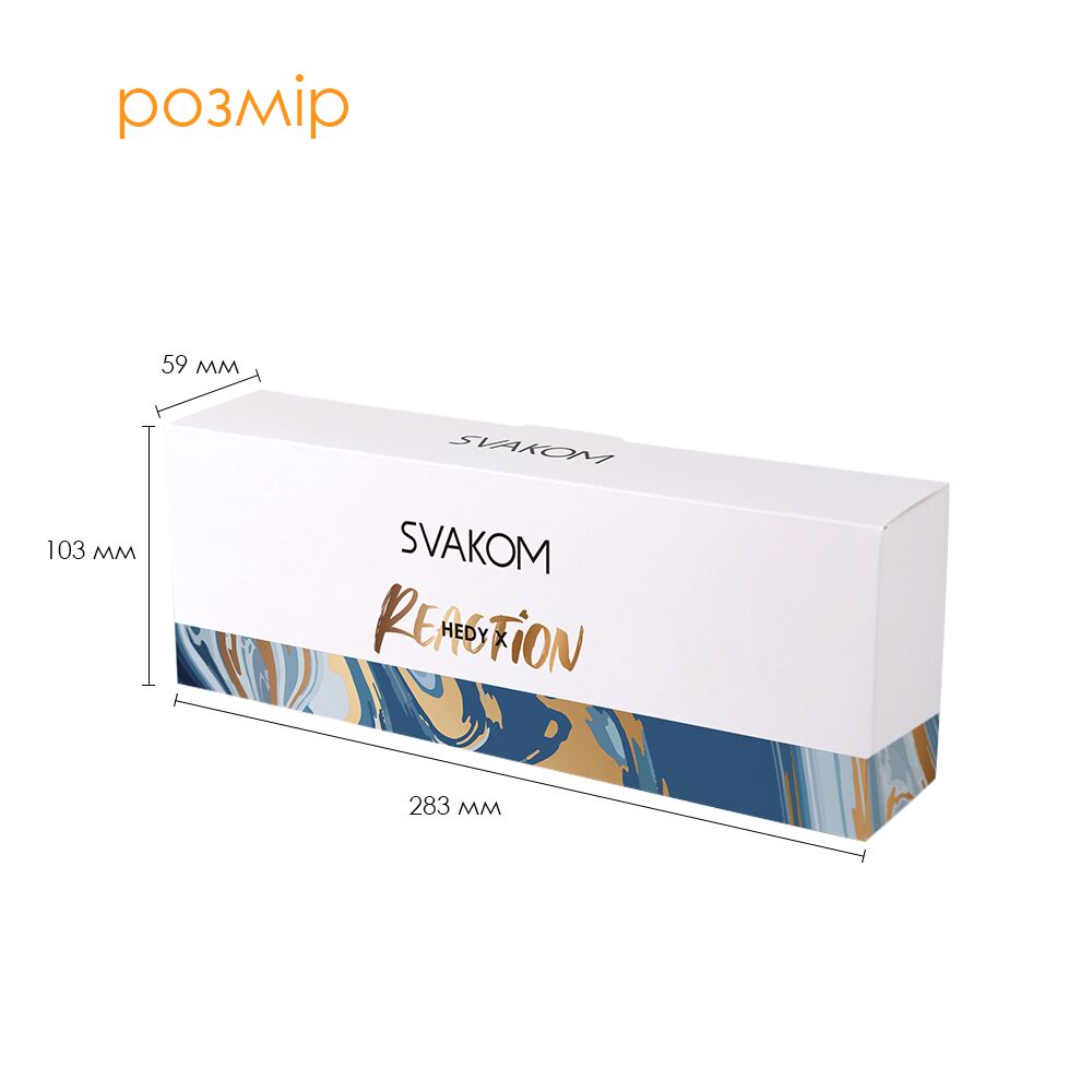 Svakom (США) Набір яєць-мастурбаторів Svakom Hedy X- Reaction