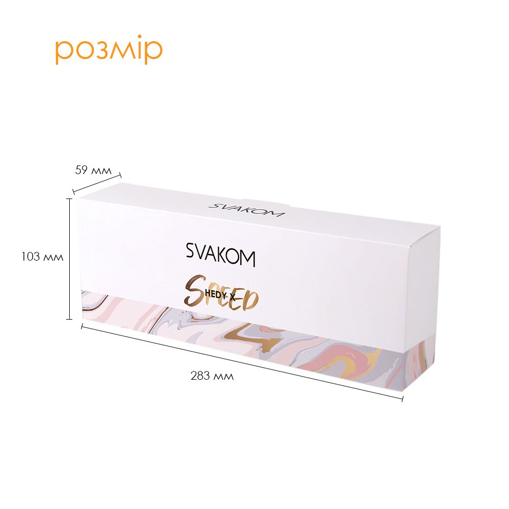 Svakom (США) Набір яєць мастурбаторів Svakom Hedy X- Speed