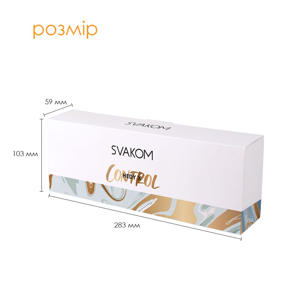 Svakom (США) Набір яєць мастурбаторів Svakom Hedy X- Control