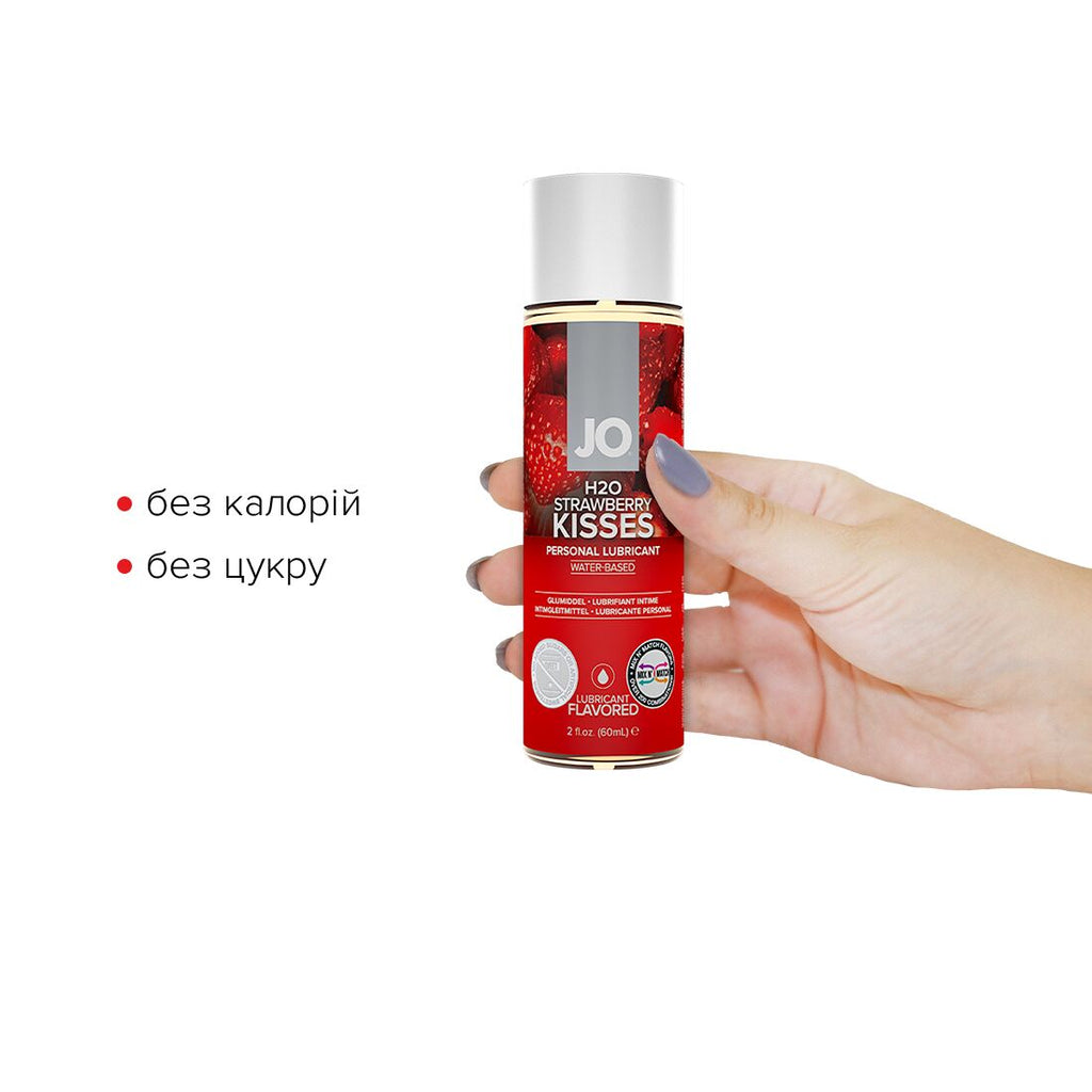 JO (США) Змазка на водній основі JO H2O — Strawberry Kiss (60 мл) без цукру, рослинний гліцерин