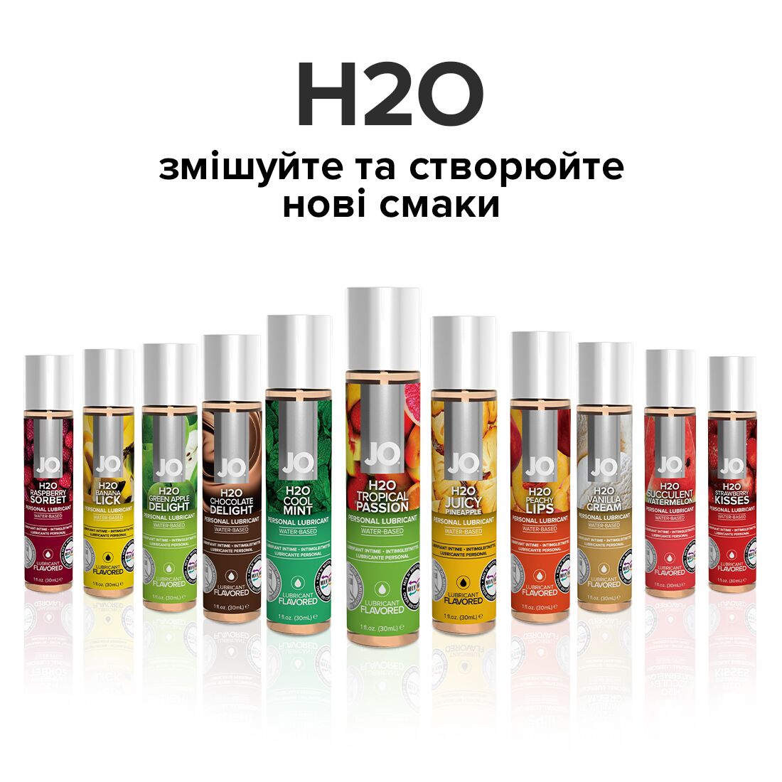 JO (США) Змазка на водній основі JO H2O — Tropical Passion (60 мл) без цукру, рослинний гліцерин