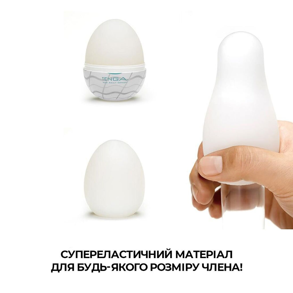 Tenga (Япония) Набір мастурбаторів-яєць Tenga Egg New Standard Pack (6 яєць)