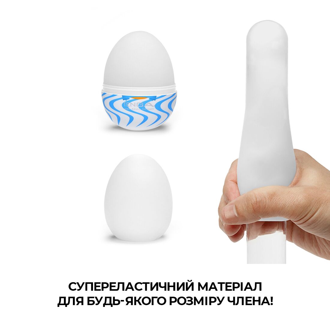 Tenga (Япония) Набір мастурбаторів-яєць Tenga Egg Wonder Pack (6 яєць)