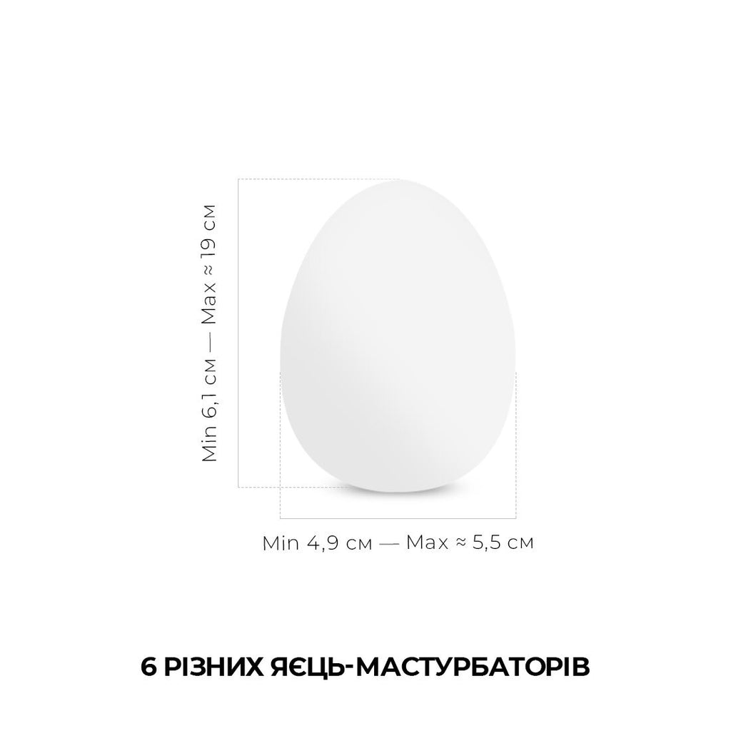 Tenga (Япония) Набір мастурбаторів-яєць Tenga Egg Wonder Pack (6 яєць)