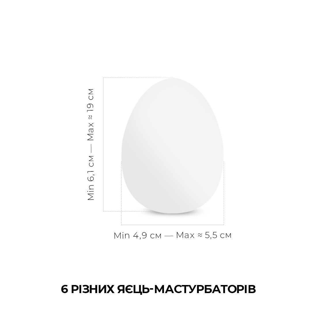 Tenga (Япония) Набір мастурбаторів-яєць Tenga Egg Wonder Pack (6 яєць)