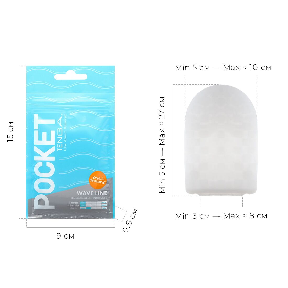 Tenga (Япония) Мастурбатор TENGA Pocket Wave Line