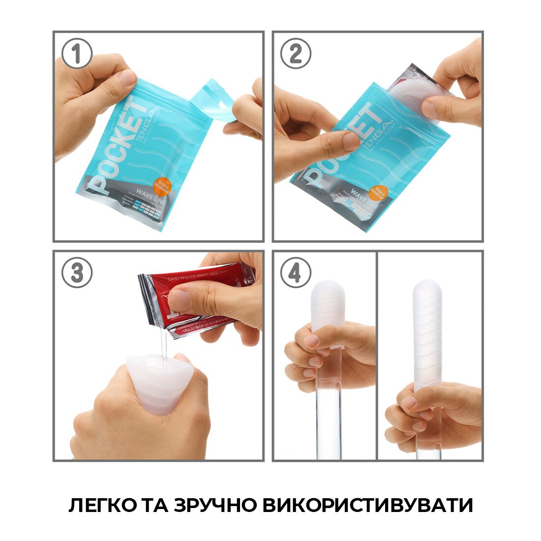 Tenga (Япония) Мастурбатор TENGA Pocket Wave Line