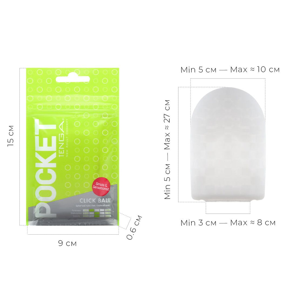 Tenga (Япония) Мастурбатор TENGA Pocket Click Ball