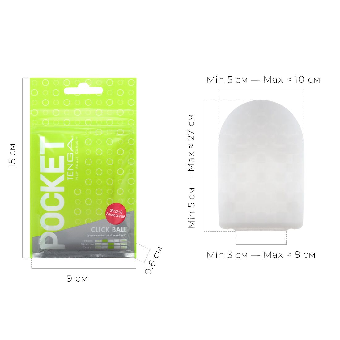 Tenga (Япония) Мастурбатор TENGA Pocket Click Ball