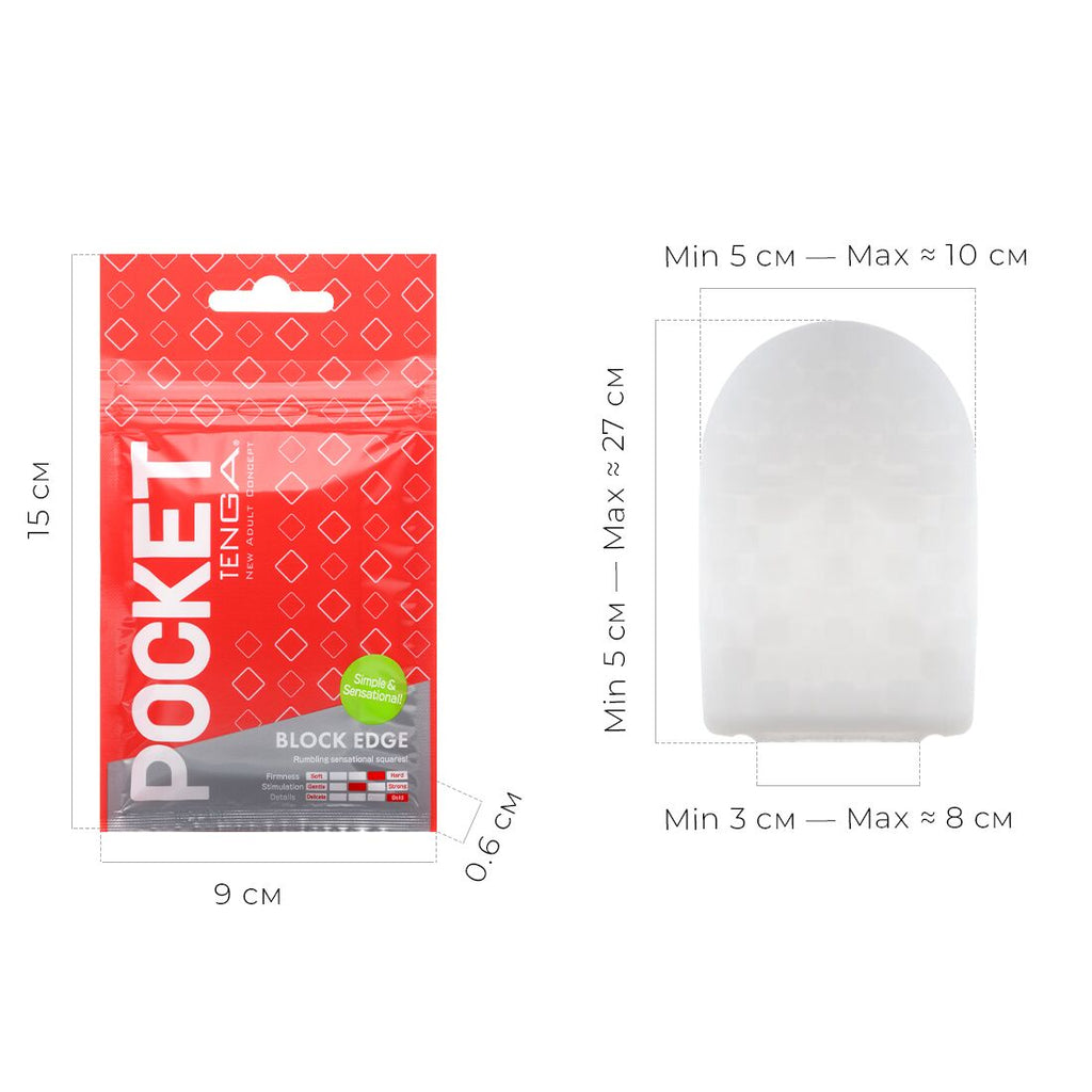Tenga (Япония) Мастурбатор TENGA Pocket Block Edge