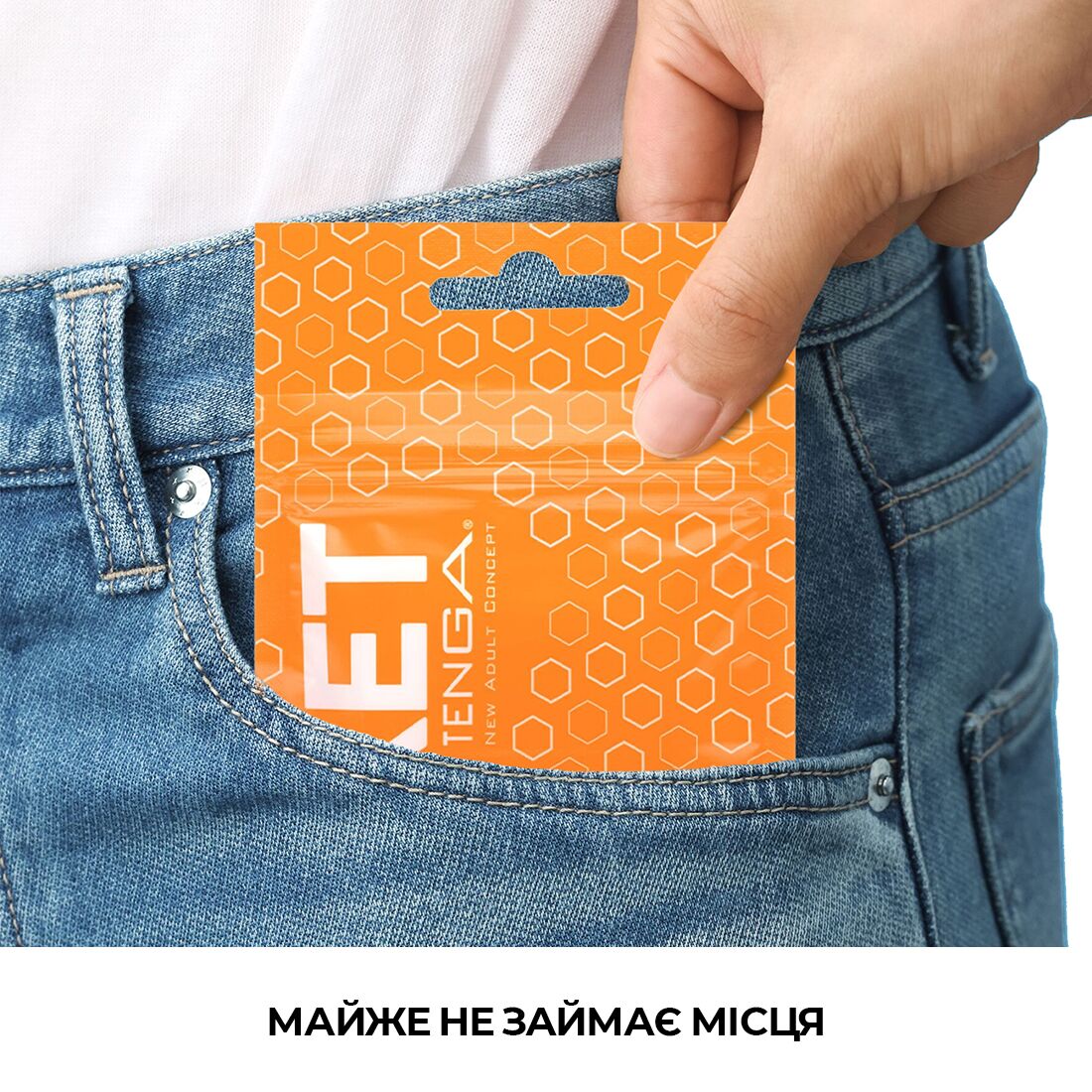 Tenga (Япония) Мастурбатор TENGA Pocket Hexa-Brick