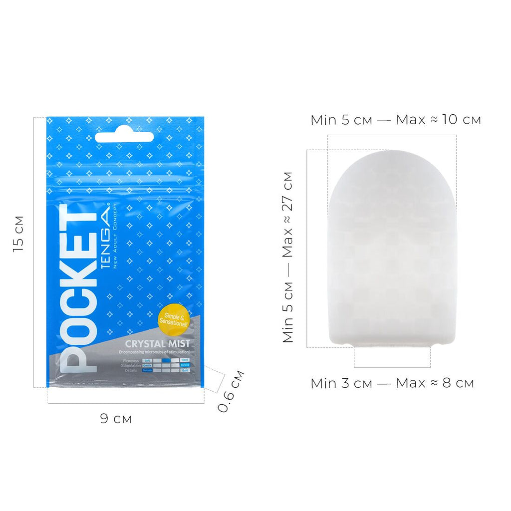 Tenga (Япония) Мастурбатор TENGA Pocket Crystal Mist