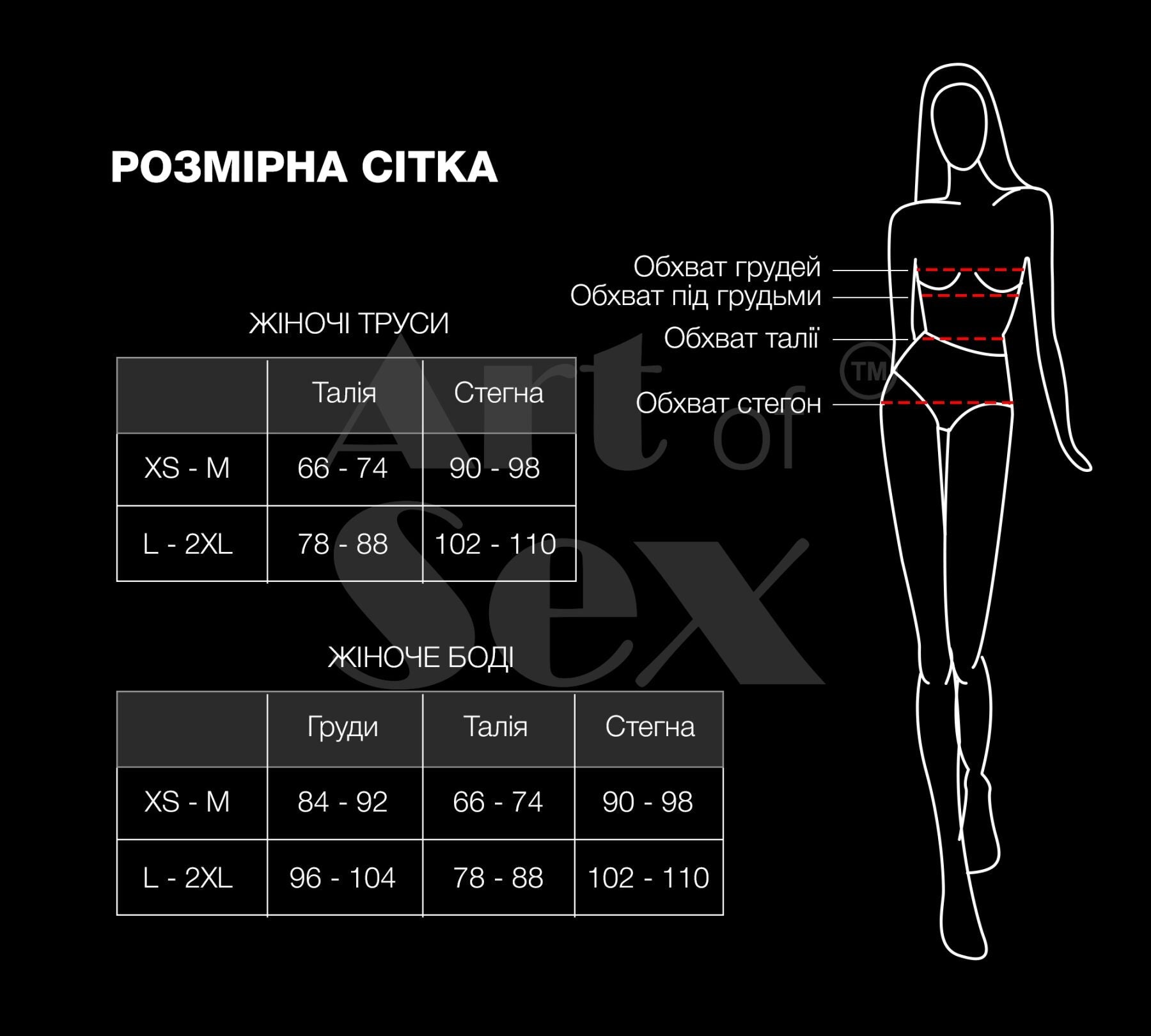 Сексуальне прозоре боді сітка Art of Sex - Melissa чорний, L-2XL