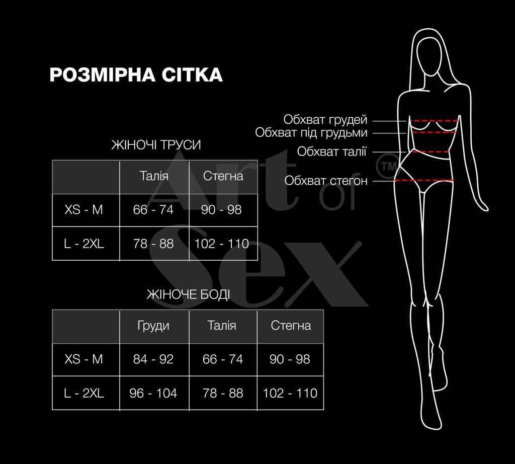 Art of Sex (Україна) Жіночі трусики з силіконовою анальною пробкою Art Sex - Sexy Panties S Black, XS-2XL