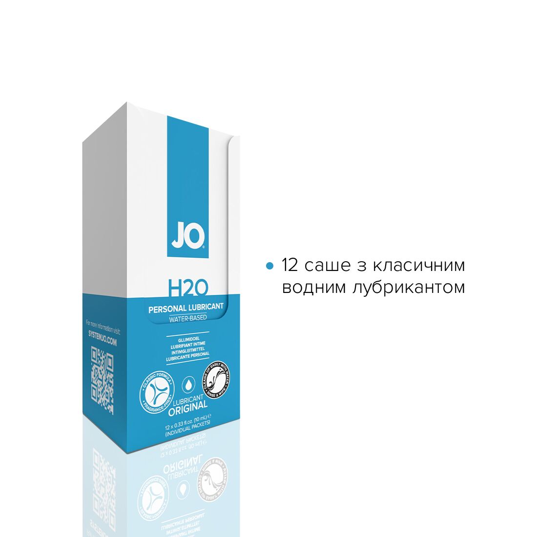 JO (США) Набір лубрикантів Foil Display Box – JO H2O Lubricant – Original – 12 × 10ml