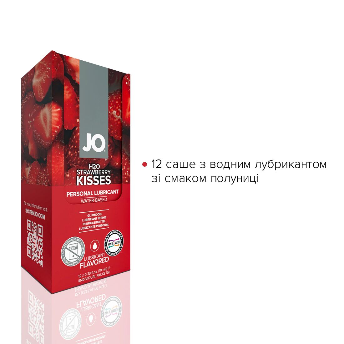 JO (США) Набір лубрикантів Foil Display Box – JO H2O Lubricant – Strawberry – 12 × 10ml