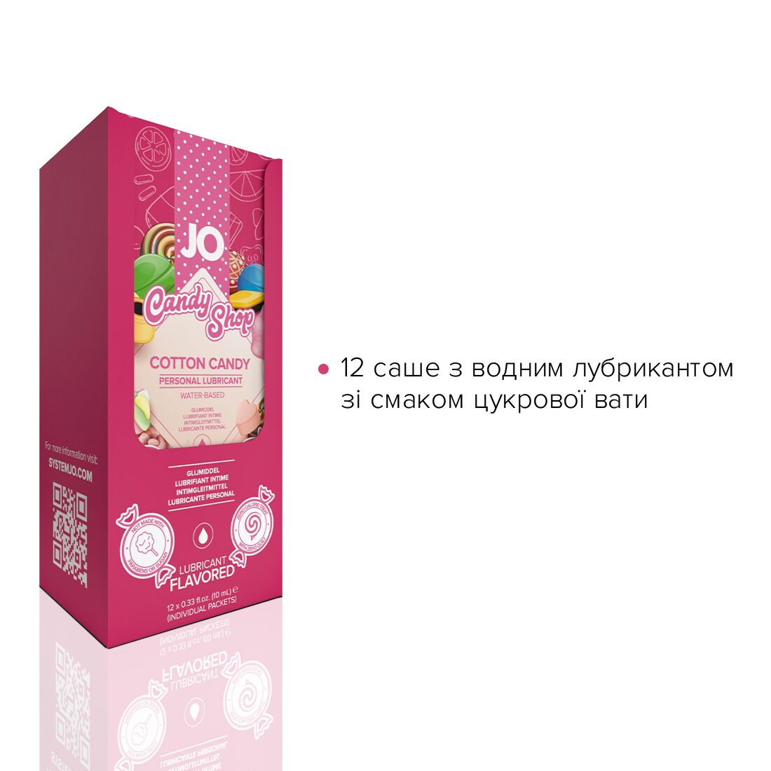 JO (США) Набір лубрикантів Foil Display Box – JO H2O Lubricant – Cotton Candy – 12 × 10ml