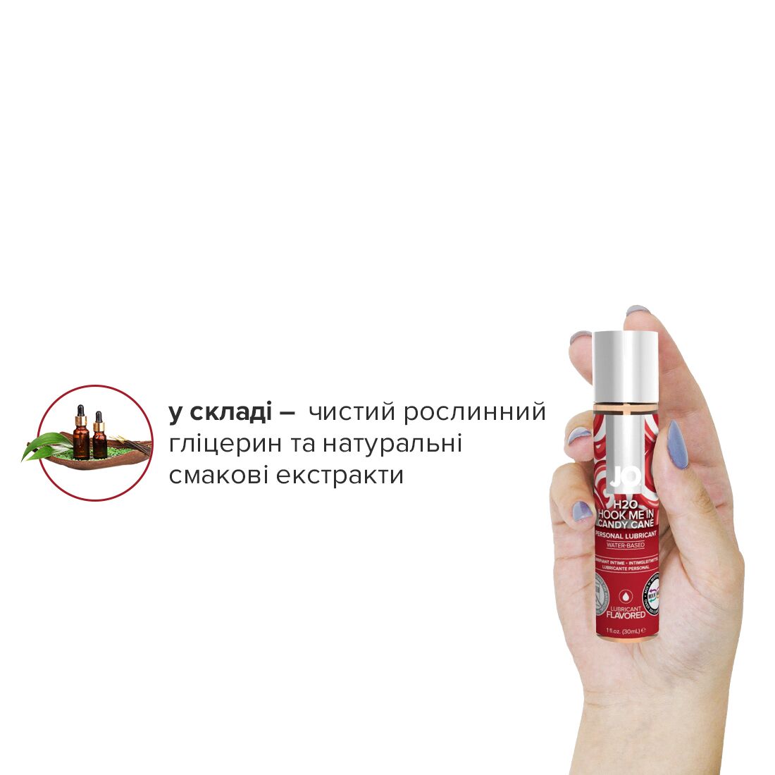 JO (США) Набір лубрикантів JO Naughty or Nice Gift Set – Candy Cane & Gingerbread (2×30 мл)